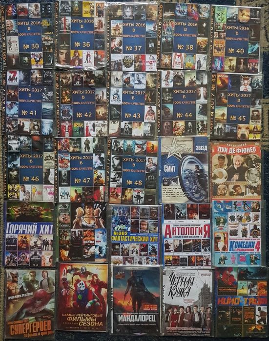 Продам DVD диски