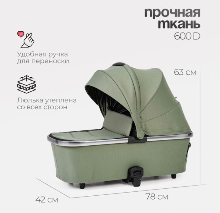 десткая коляска….