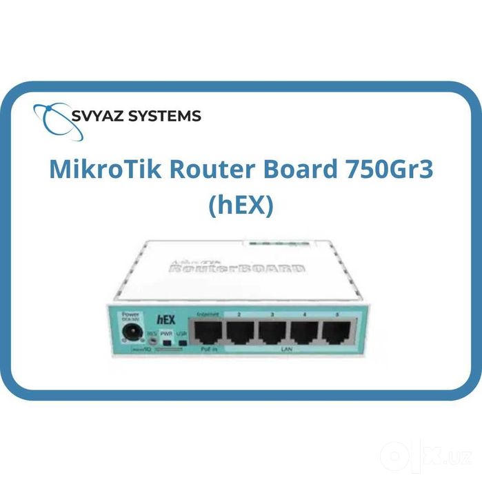 MikroTik Router Board 750Gr3 (hEX) Маршрутизатор