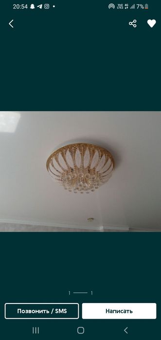 продам люстру в хорошем состоянии