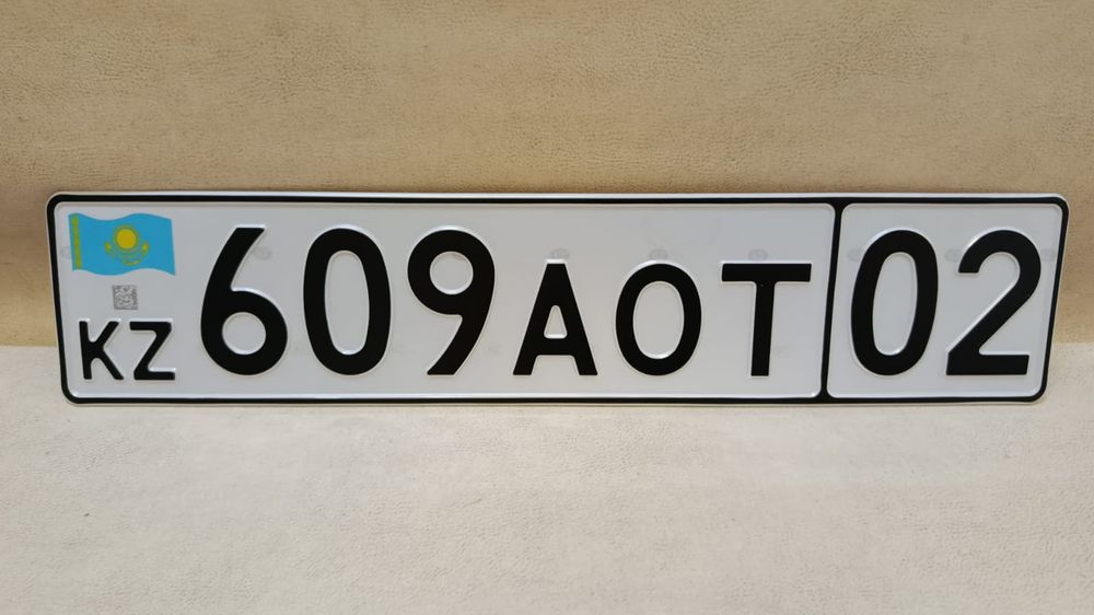 Дубликат номера .