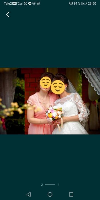 Платье свадебное