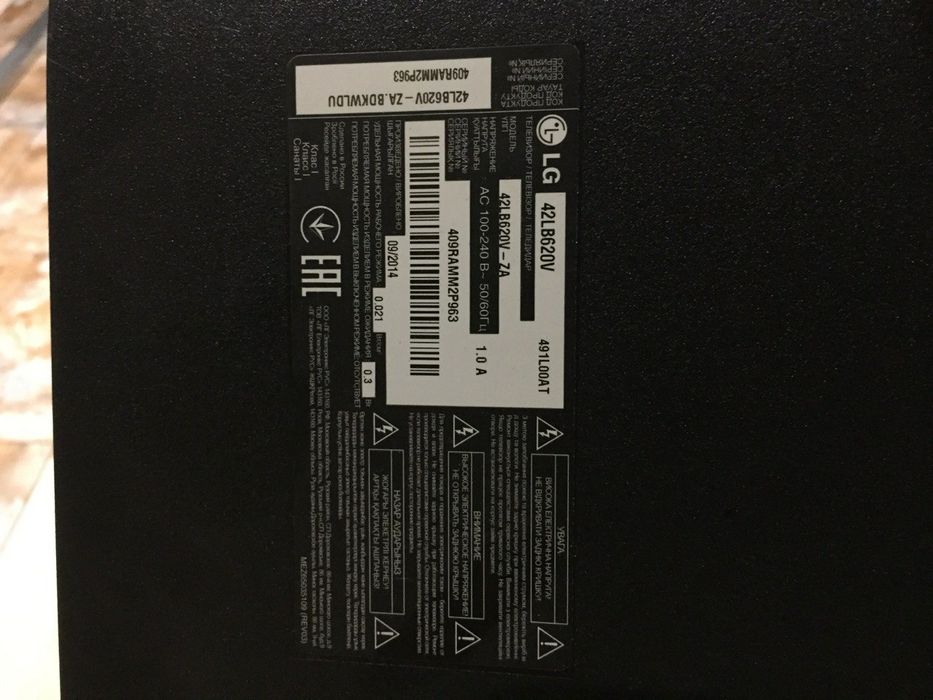 Телевизор LG 42LB620V + крепление на потолок