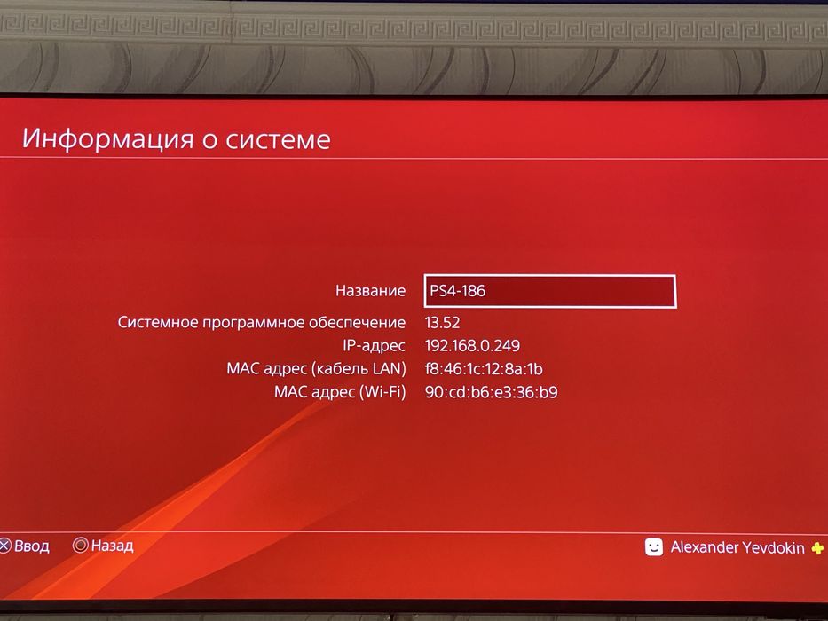 Продам PS4 Pro 1tb
