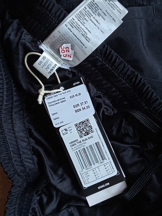 Adidas Own The Run комплект – Размер M/L