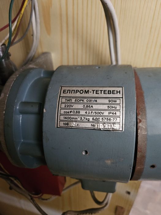 Продава се ел.мотор с редуктор