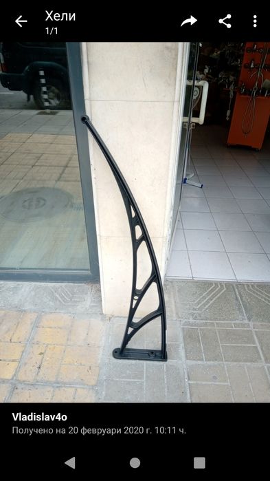 Навес и козирка от поликарбонат НОВО направи си сам