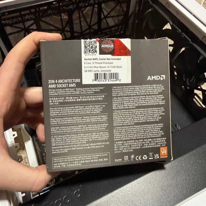 Procesor AMD Ryzen 5 7600X 4.7GHz box