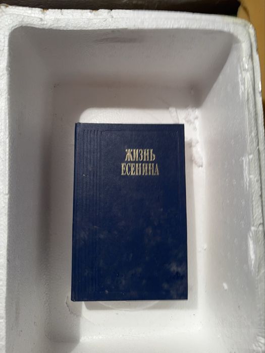 Отдам книги в хоршие руки