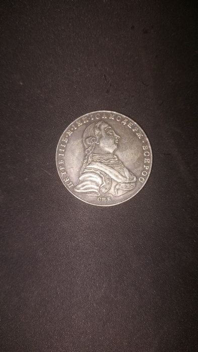 Древние, коллекционные монеты