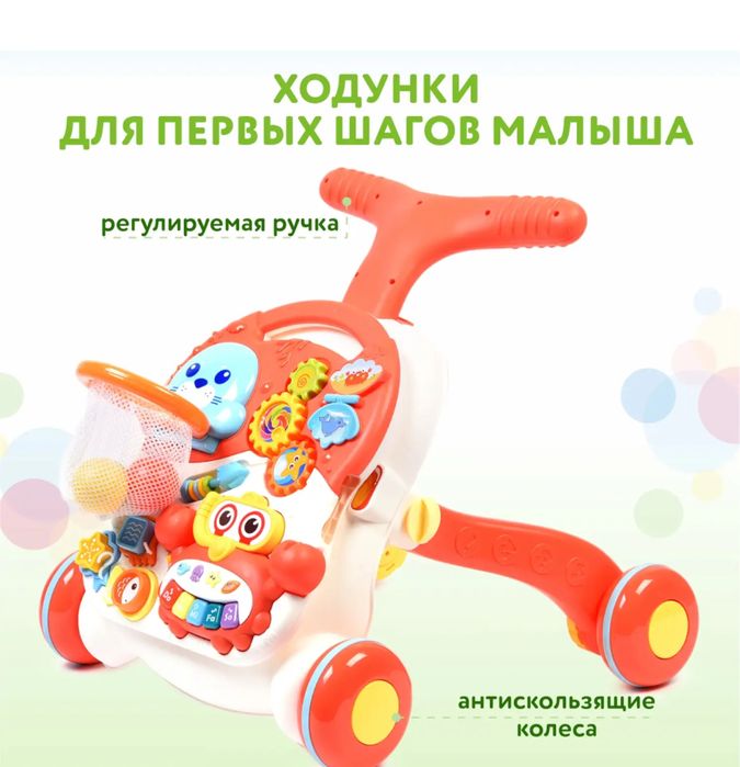 Ходунки-каталка