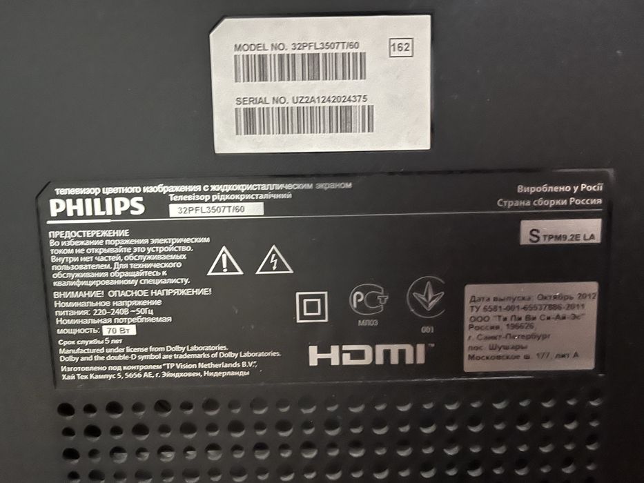 Philips 32PFL3507T/60
