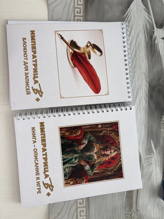 Трансформационная игра императрица В+