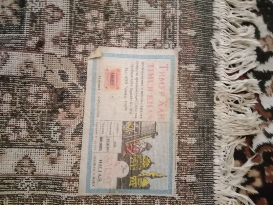 Покрывало на диван или кровать, ковер