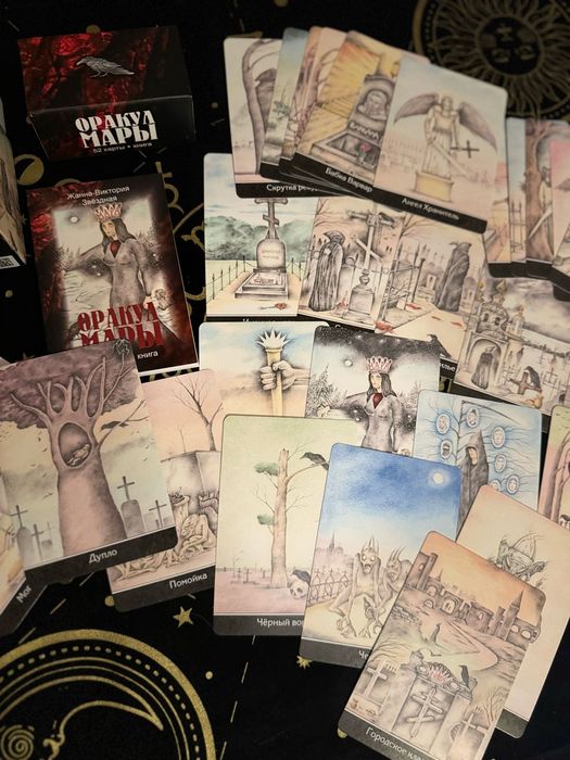 Продам карты ТАРО