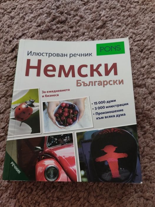Речници на PONS и Langenscheidt
