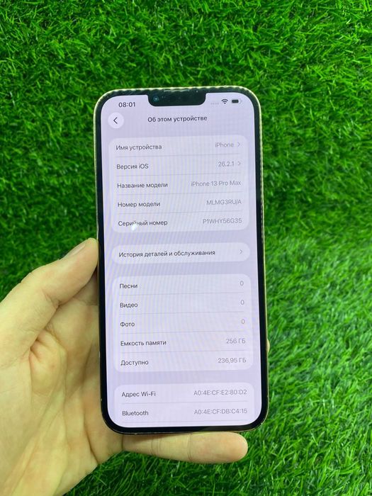 IPhone 13 Pro Max / 256gb / 74% / Ломбард Дд / id0499