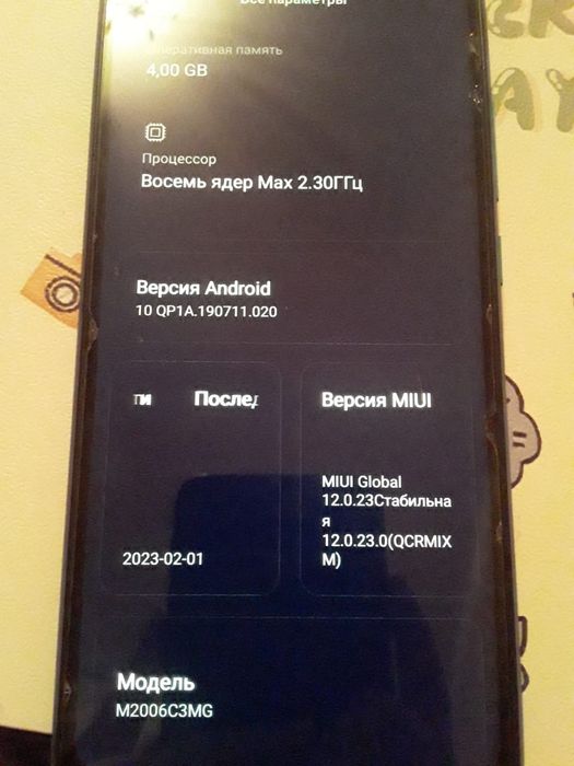 Редми 9C срочно !!!