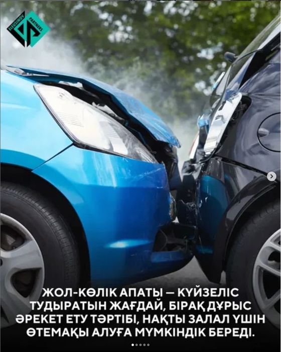 Юридические услуги