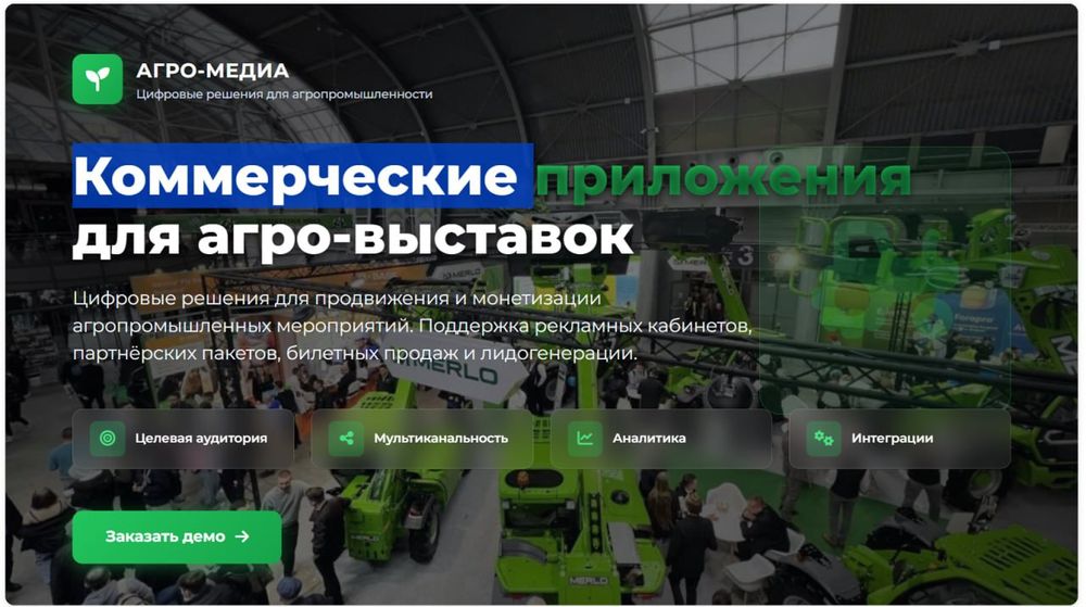 Курс онлайн и офлайн