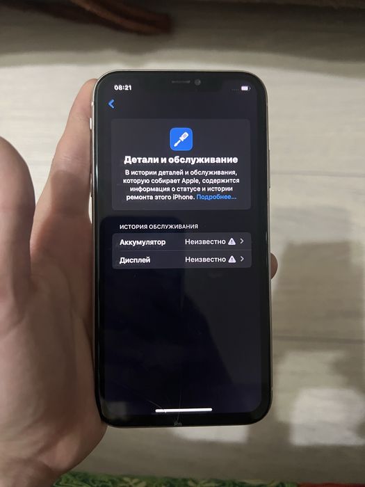 iPhone 11 продажа или обмен