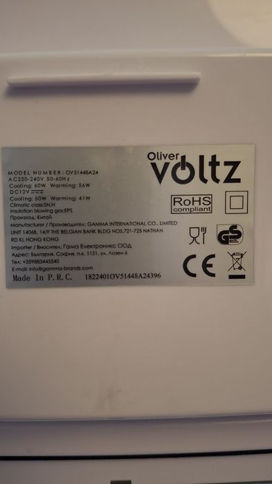 Продава хладилна чанта 24 л, DC 12V/220V