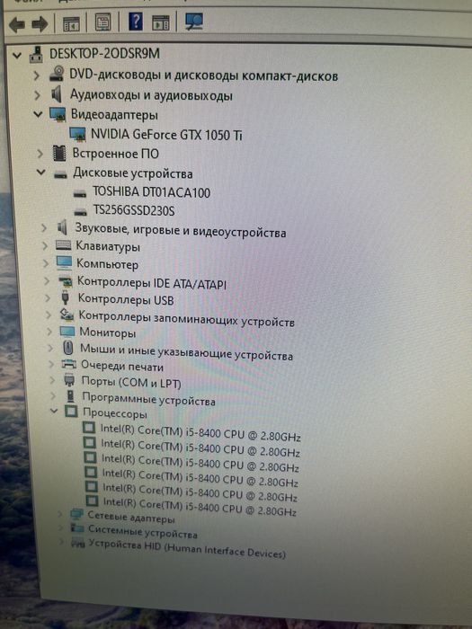 Игровой ПК (Монтажная станция)