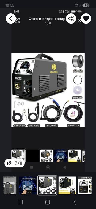 Сварочный аппарат HZXVOGEN-MİG 250DP .