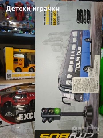 Автобус с дистанционно и светофар комплект, със светлини и звуци