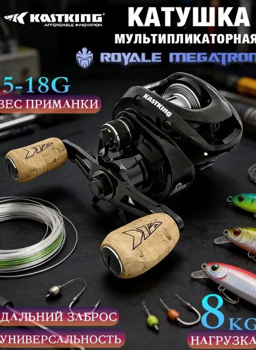 KastKing Катушка