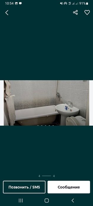 1 xona uy ijaraga tezkorlik bn