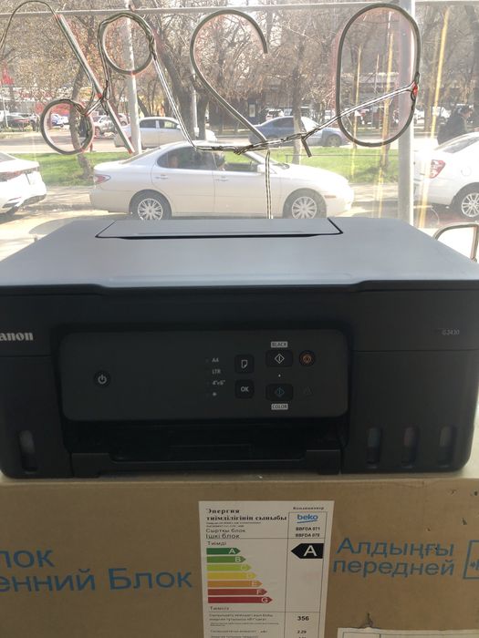 Принтер Canon G 2430 (A4)