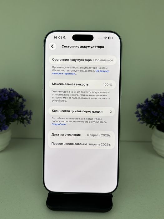 iPhone 17 Pro Max 256gb