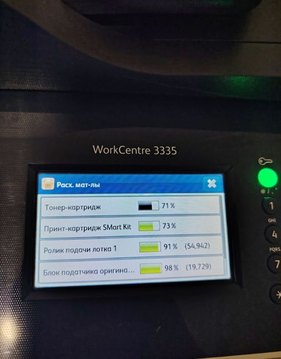 Xerox WorkCentre 3335