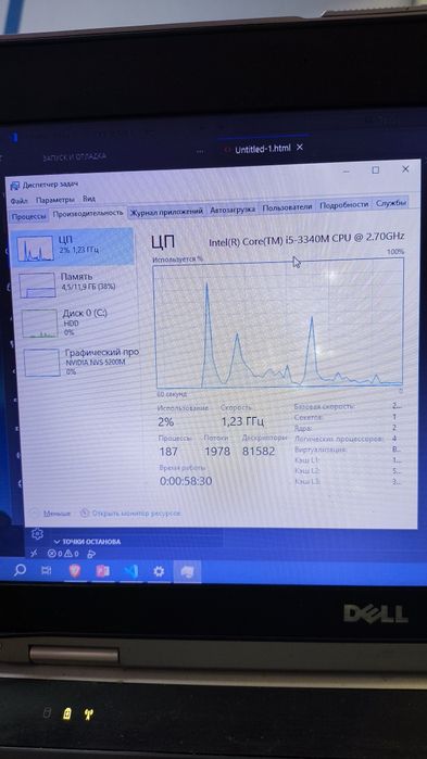 продам ноут dell latitude e6430