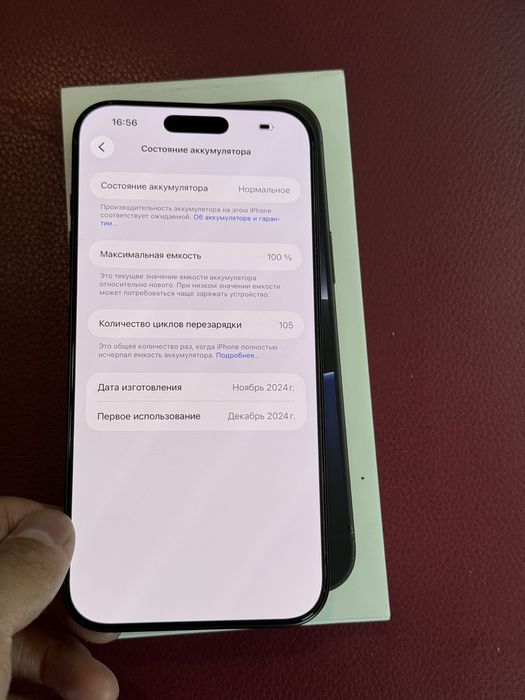 Iphone 16 pro max 256 100