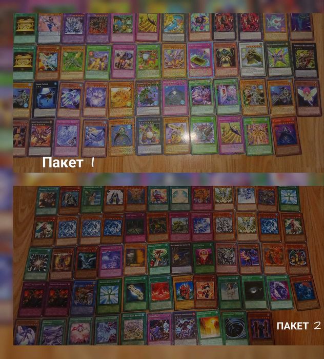 Yu-gi-oh  карти.
