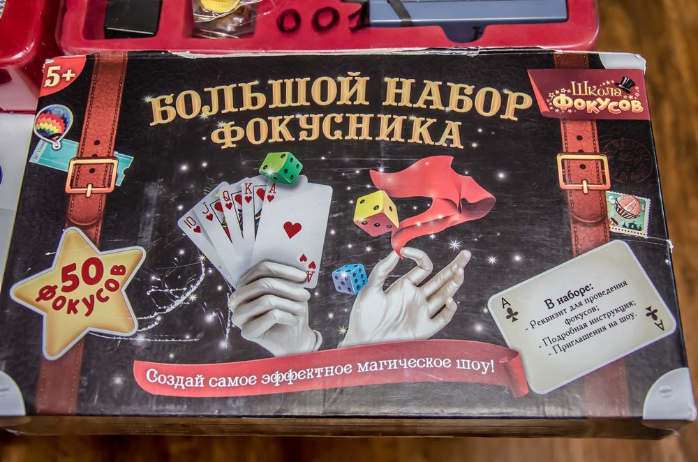 Набор Детских Фокусов