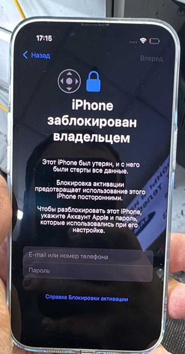 Разблокировка устройств Apple от Apple ID мошенников.