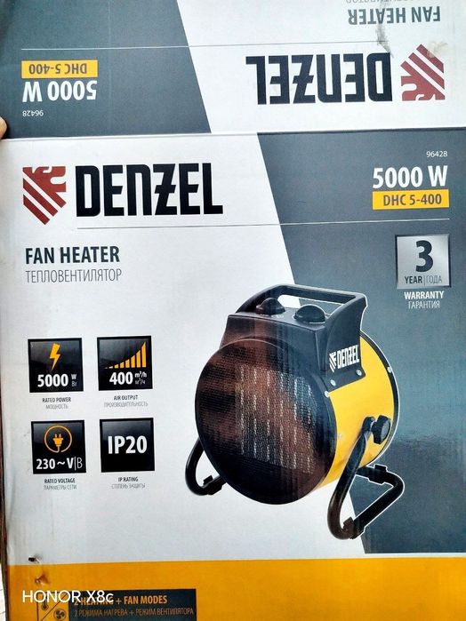 Пушка иситкич сотилади