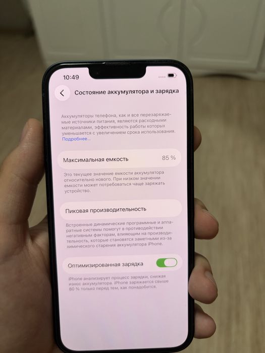 Iphone 14 в идеальном виде