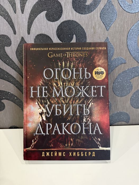 Продам классные книги