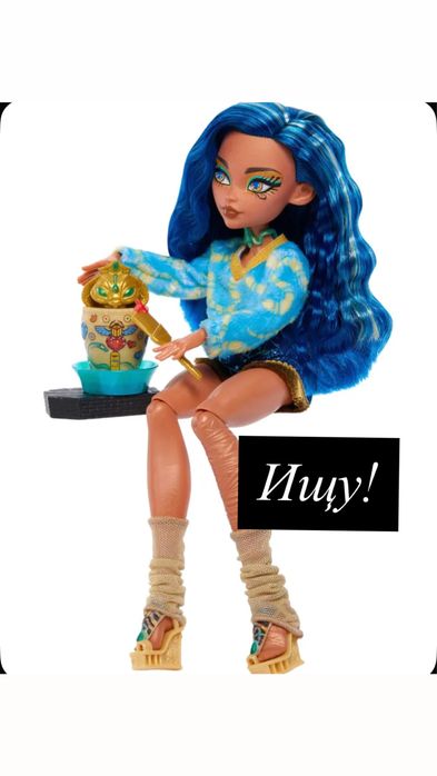 Monster high cleo