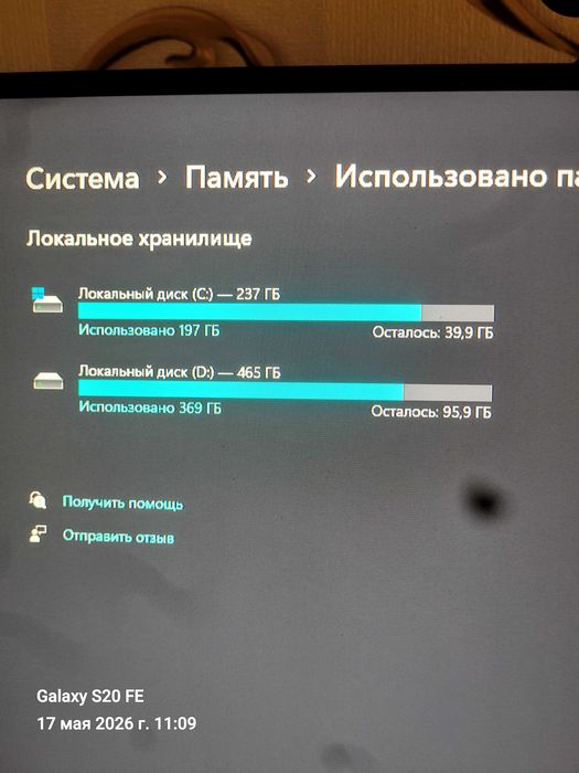Продается сетап и сам комп