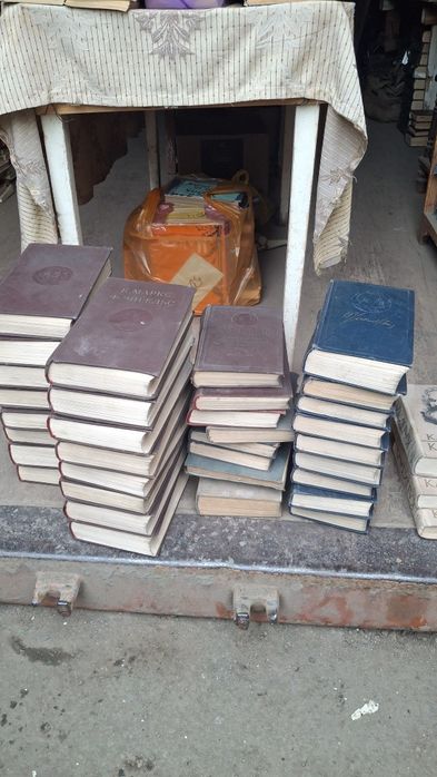 Продам РЕДКИЕ советские книги