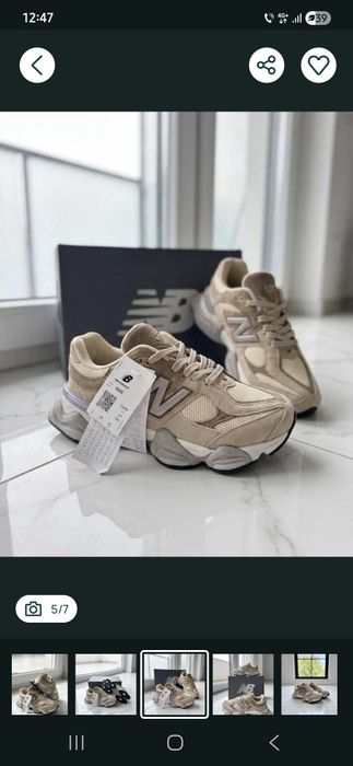 New Balance  bej 9060