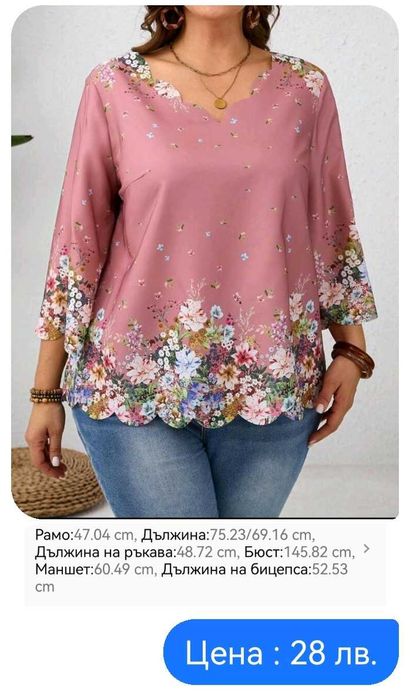 Продавам нови макси дълги рокли, блузи и туники