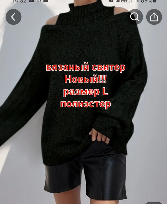 Новое!!! Любая вещь - 3500 тенге!!!