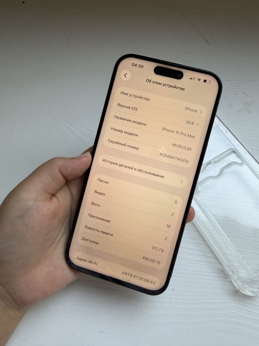 iPhone 15Pro Max 512GB