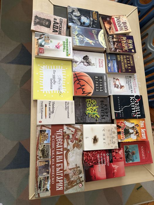Книги за любители